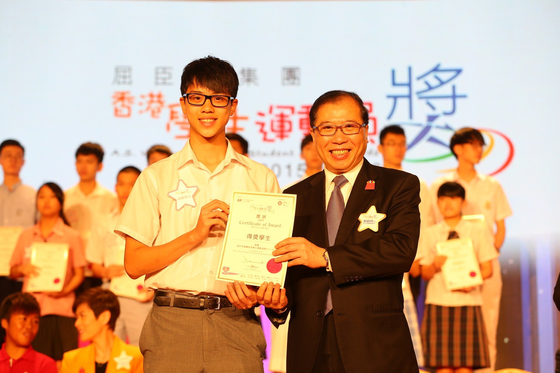 HKSSA award presentation ceremony